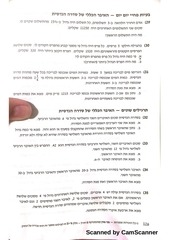 Page 5, pdf