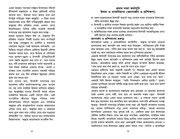 Page 2, Kormokowshol