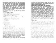 Page 3, Kormokowshol