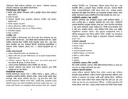 Page 4, Kormokowshol