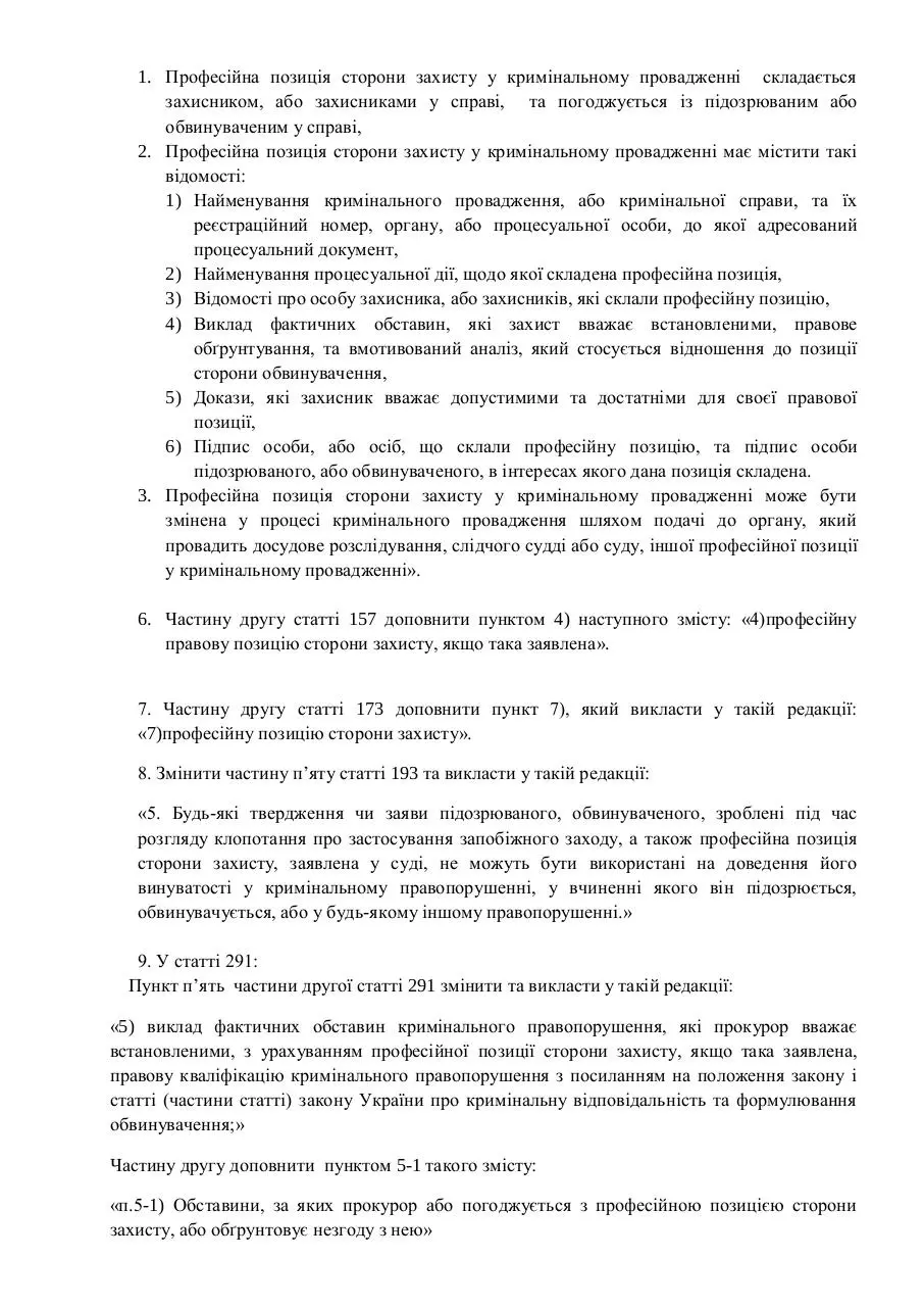 Page 2 of 3, pdf
