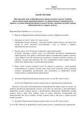 Page 1, pdf