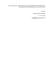 Page 4, thepocketcashier