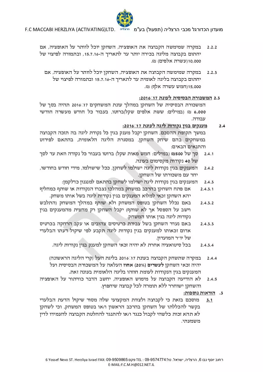 Page 3 of 10, contractNir