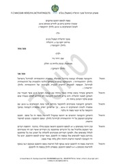 Page 1, contractNir