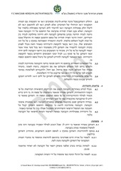 Page 4, contractNir
