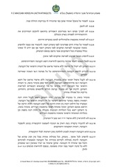Page 5, contractNir