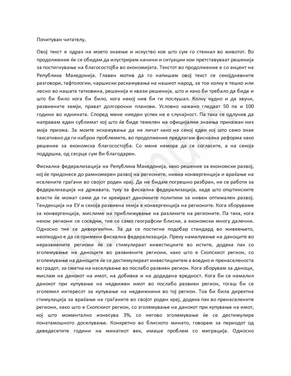 Page 1 of 3, RESENIE FF 1