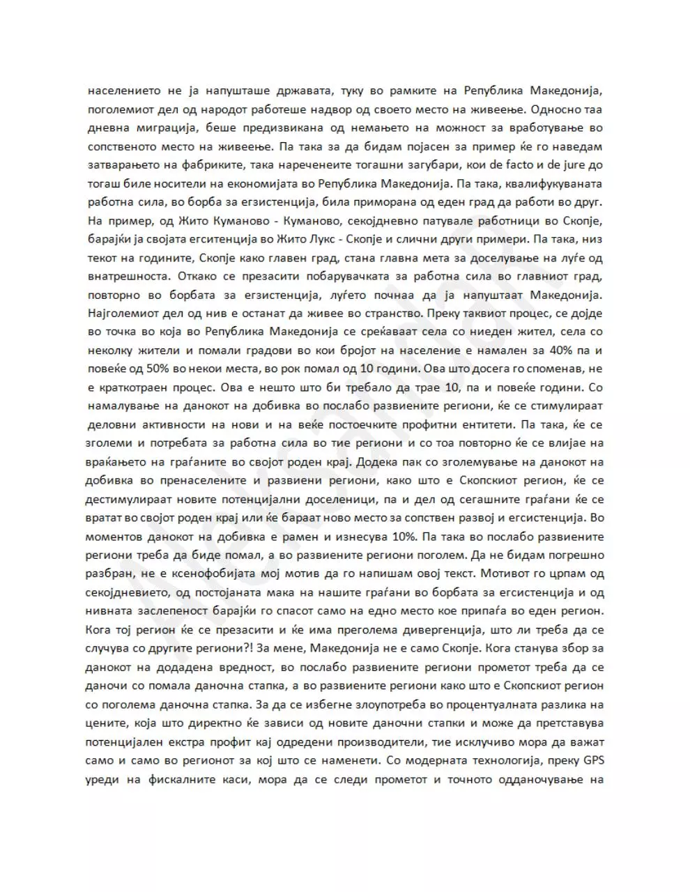 Page 2 of 3, RESENIE FF 1