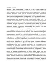 Page 1, RESENIE FF 1