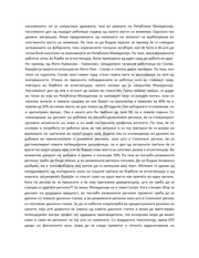Page 2, RESENIE FF 1