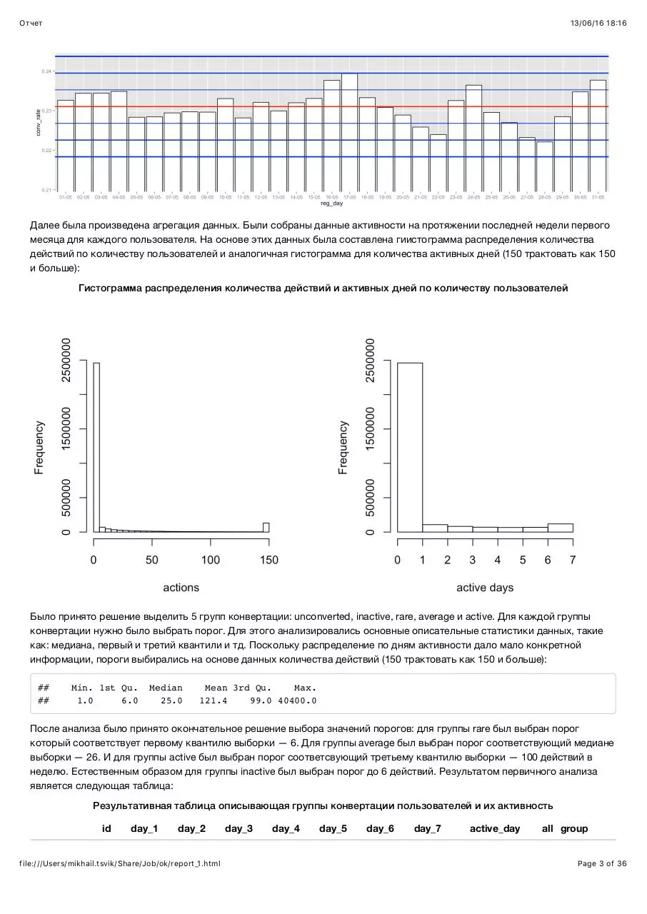 Page 3 of 36, research tech report