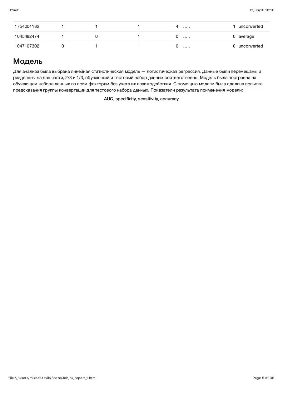 Page 5 of 36, research tech report
