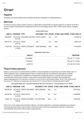 Page 1, research tech report