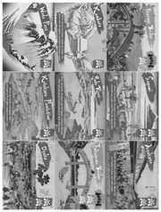Page 1, PnP BnW