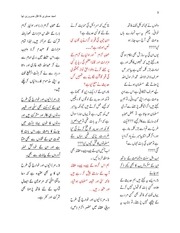 Page 3, صابری