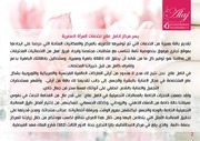 Page 2, pdf
