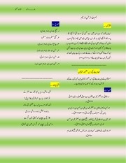 Page 4, islam