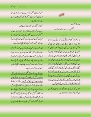 Page 5, islam