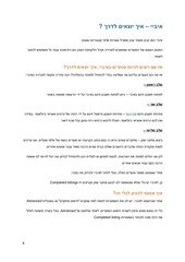 Page 4, ebay report