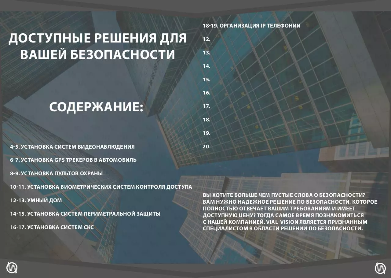 Page 2 of 11, printweb