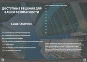 Page 2, printweb