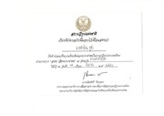 Page 5, cerificate