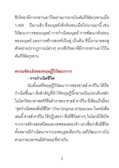 Page 5, pdf