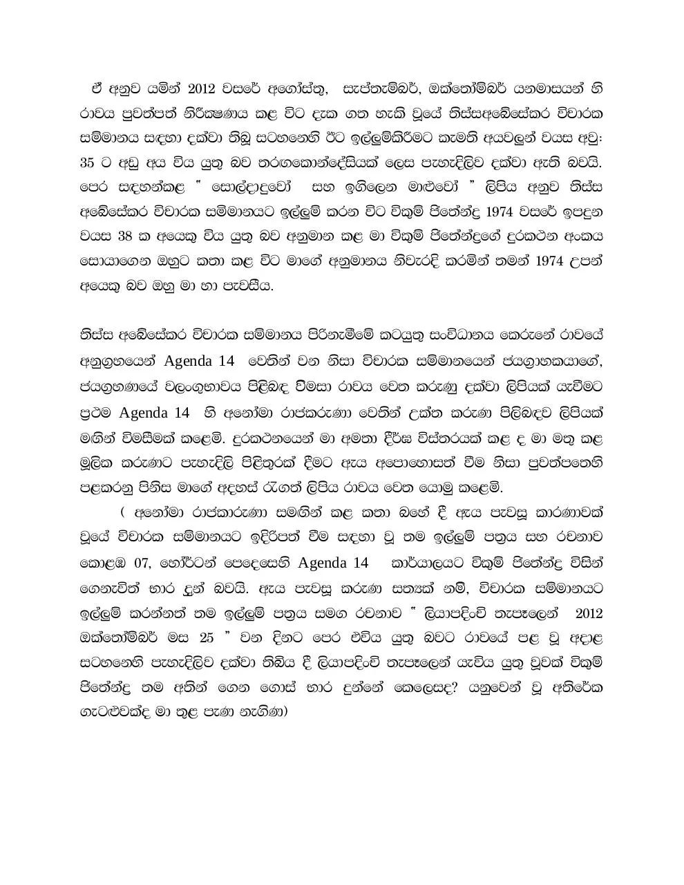 Page 2 of 8, Ravaya