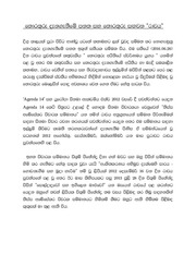 Page 1, Ravaya