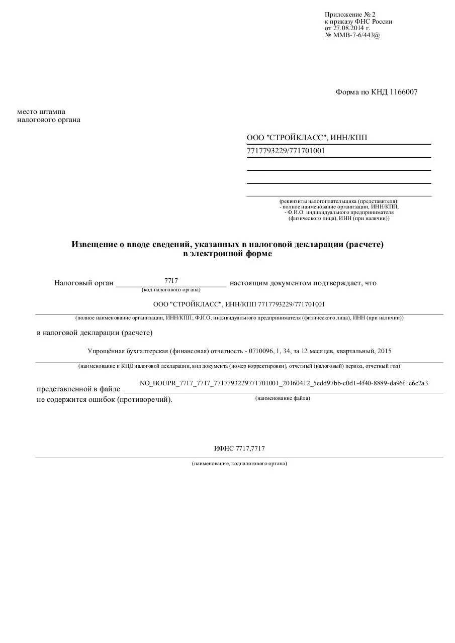 Page 1 of 1, izukquxu