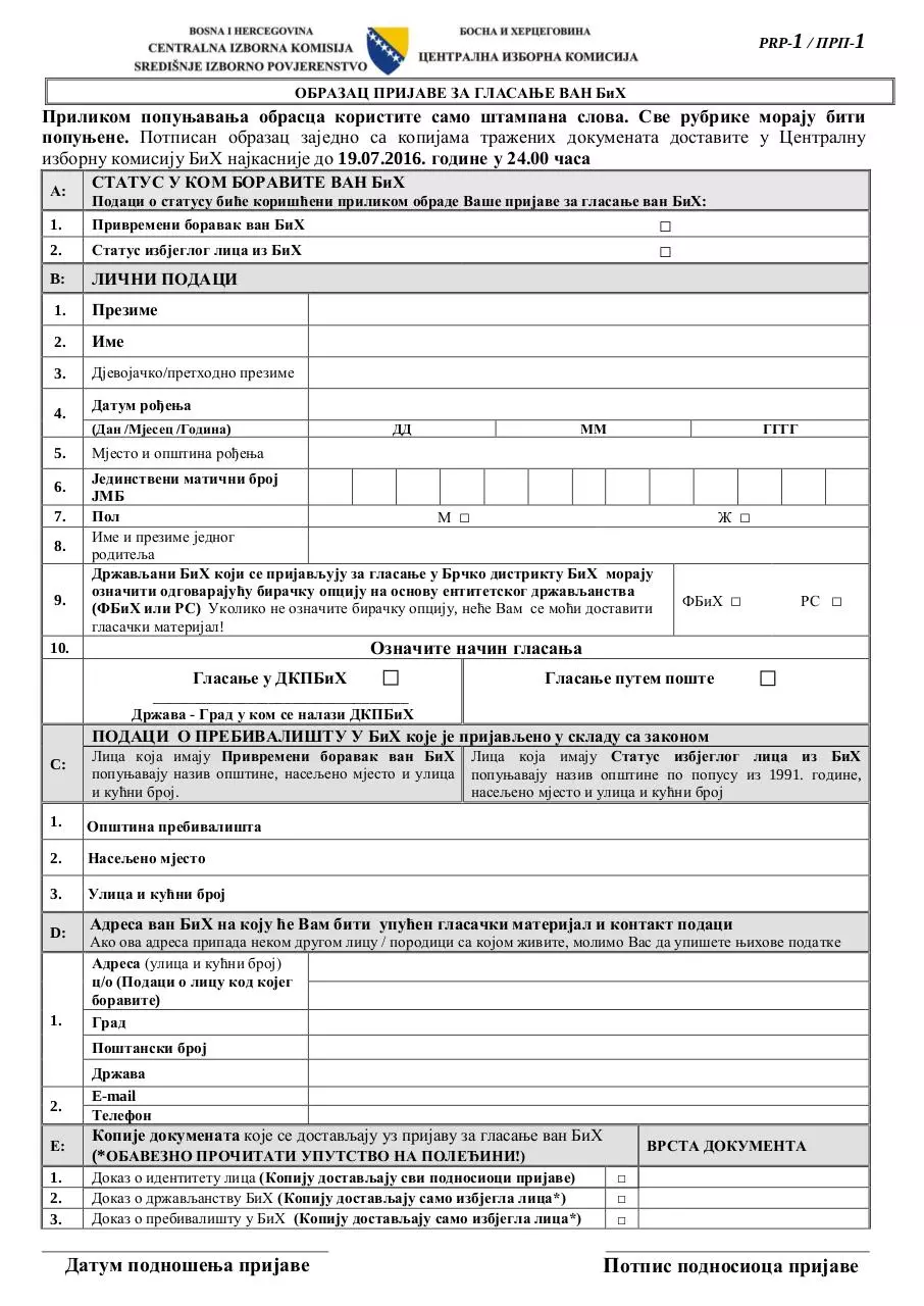 Page 1 of 2, Prp Obrazac Izvan BiH Lok 2016 srp