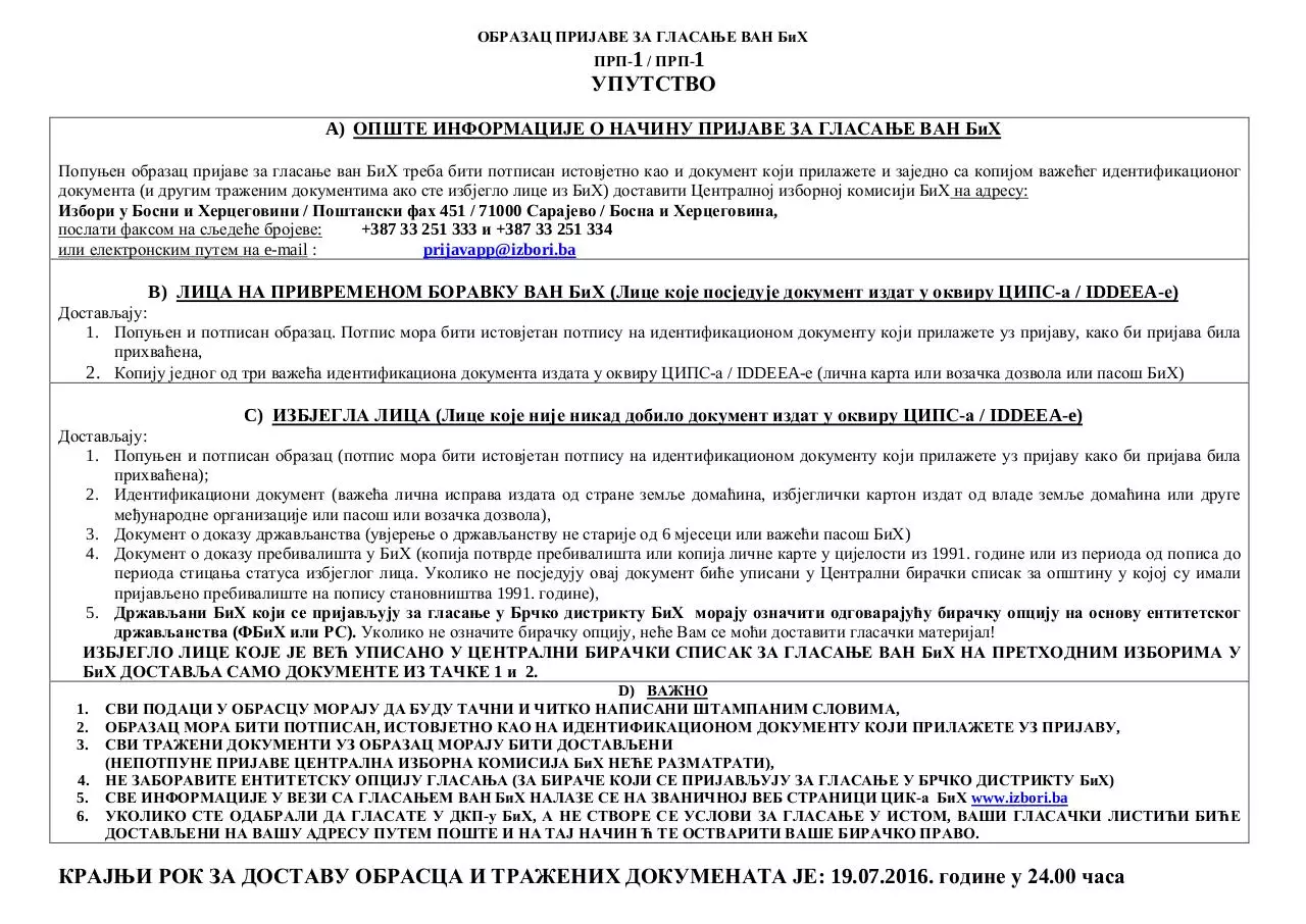Page 2 of 2, Prp Obrazac Izvan BiH Lok 2016 srp