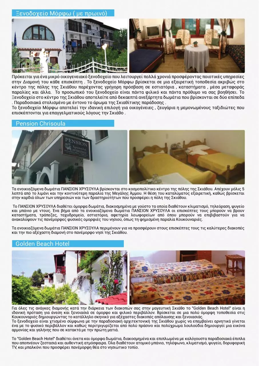 Page 1 of 1, page 5
