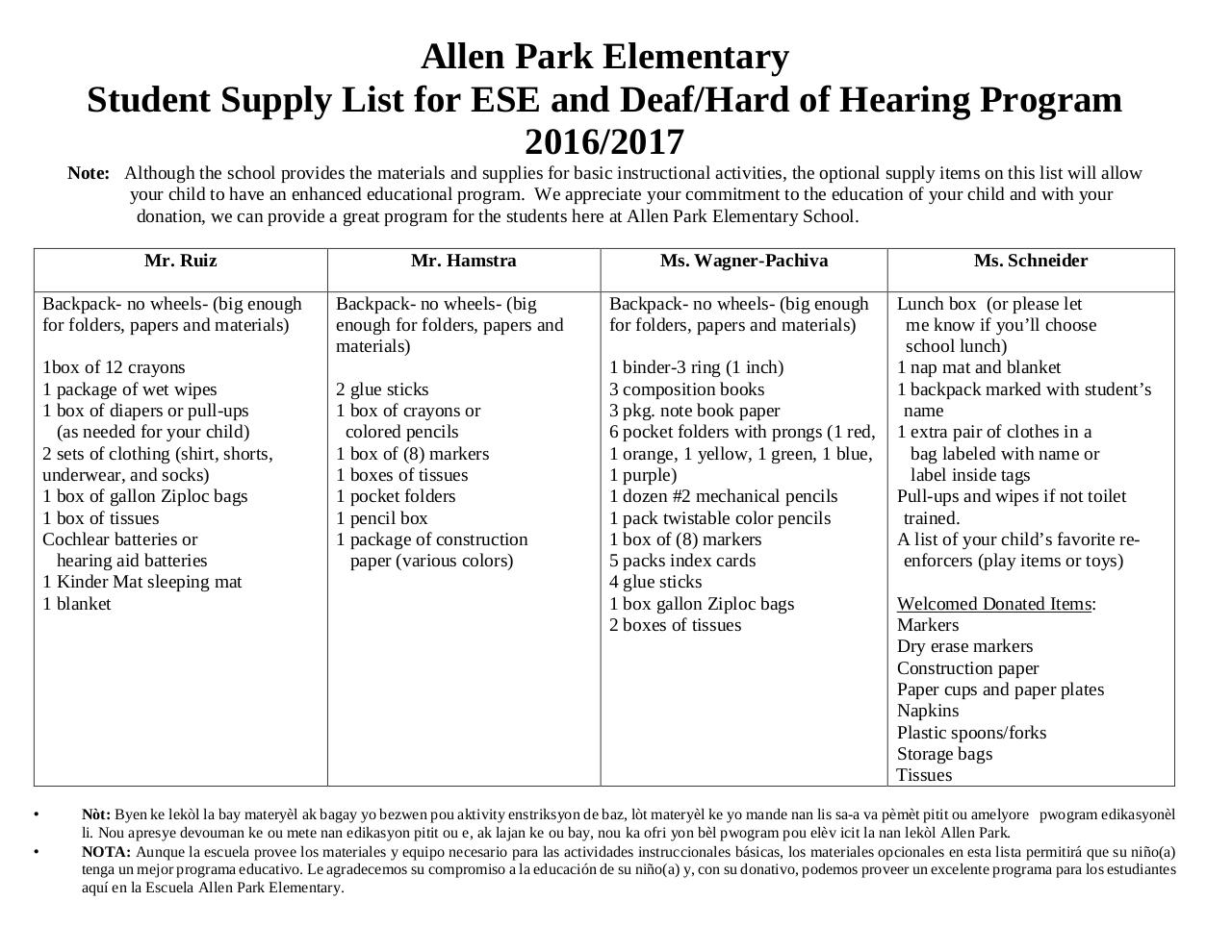 Document preview School Supply LIst 16-17.pdf - page 1/3