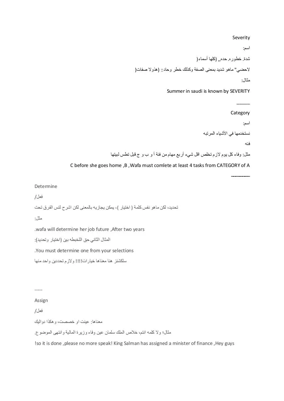 Page 1 of 3, 5