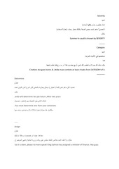 Page 1, 5