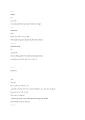 Page 2, 5