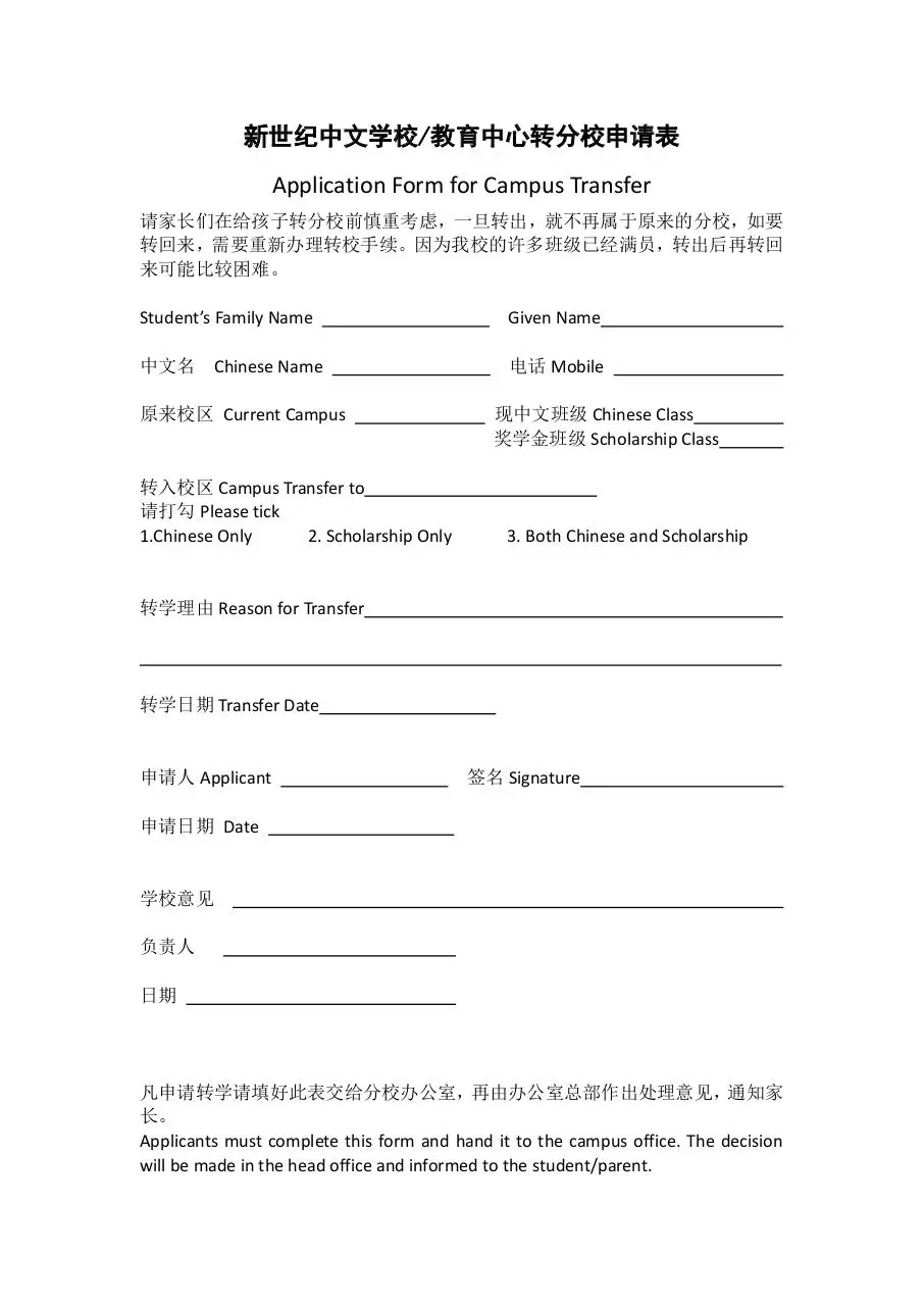 Page 1 of 1, pdf