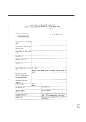 Page 3, All Form