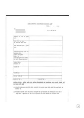 Page 5, All Form