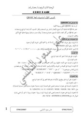 Page 1, 2017 (Repaired) (Repaired)