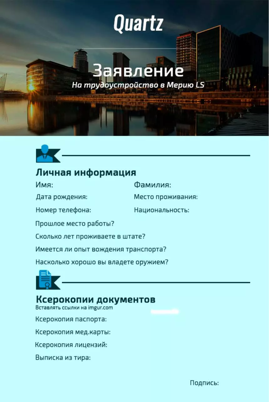 Page 1 of 1, Zayavlenie1