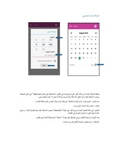Page 3, HELP