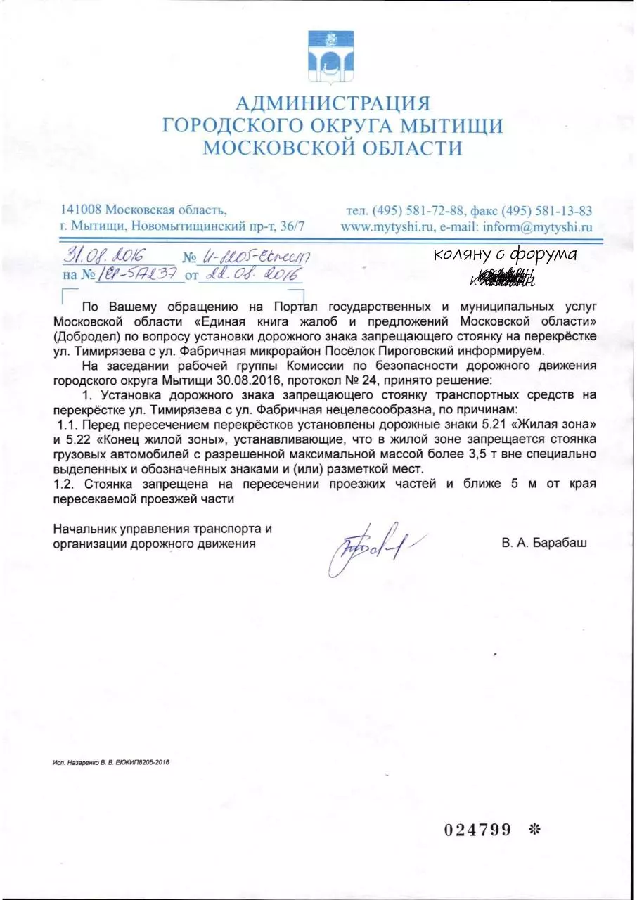 Page 1 of 1, ссс