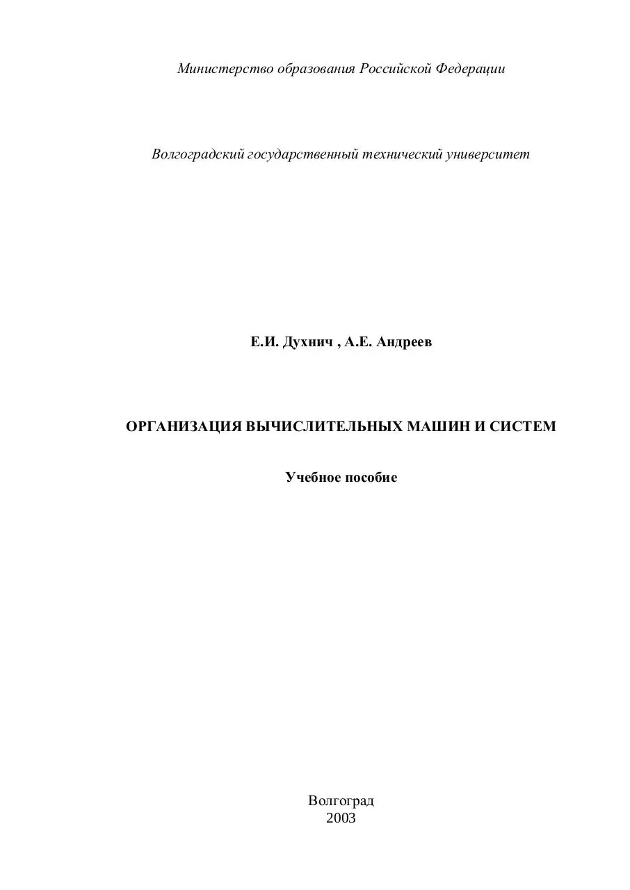 Page 1 of 80, c org