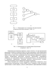Page 5, c org