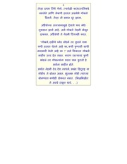 Page 4, Gokhale Mahabank