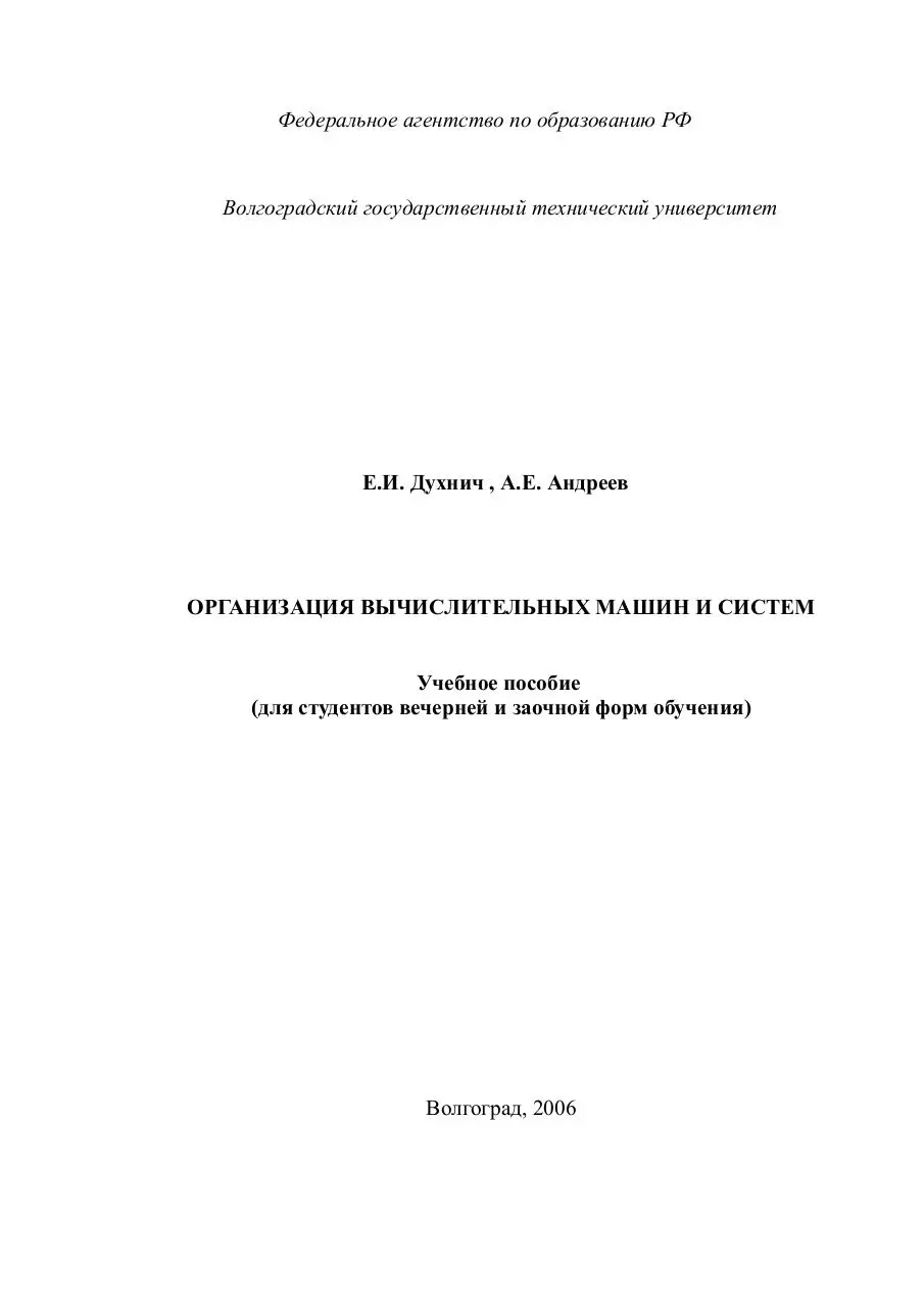 Page 1 of 62, cor mini