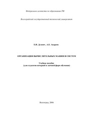 Page 1, cor mini